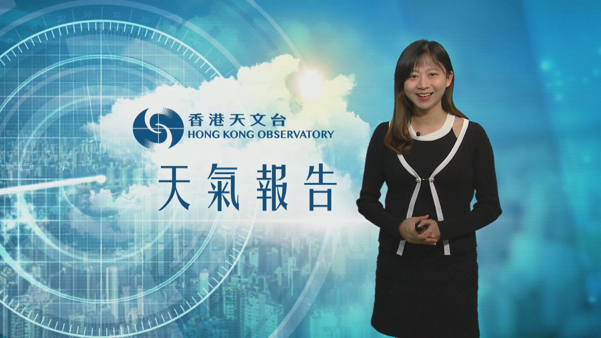 天氣報告|5月18日