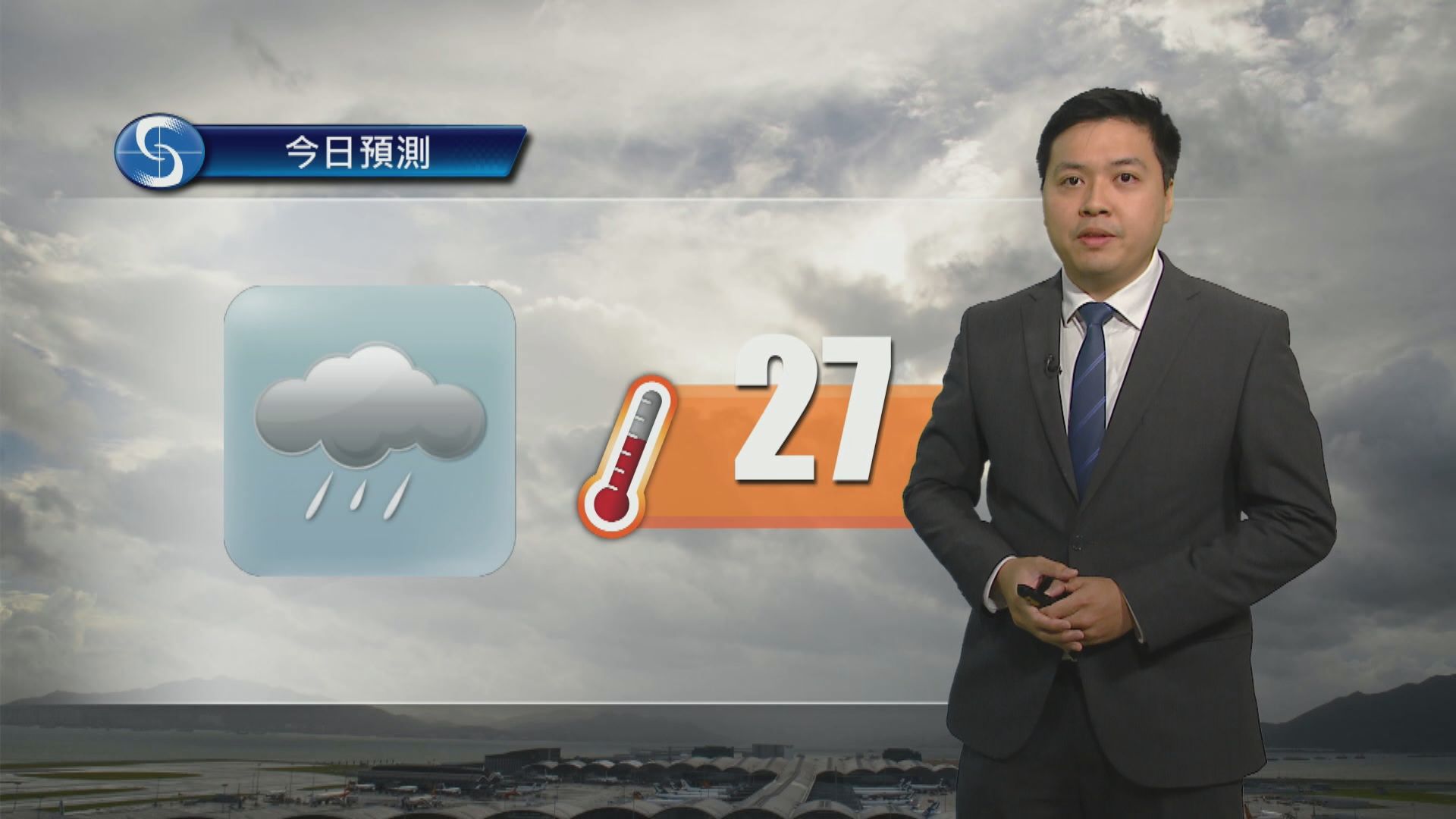 天氣報告｜最高溫約27度　吹清勁東風有驟雨