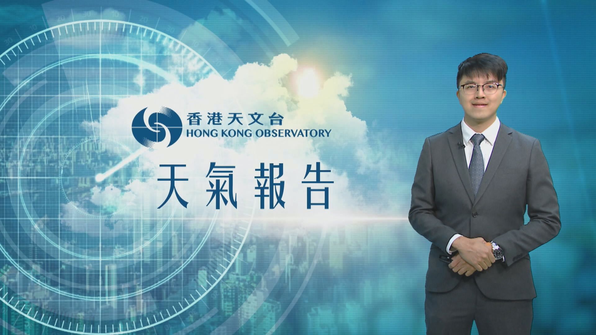 天氣報告｜最高溫約30度　有幾陣驟雨