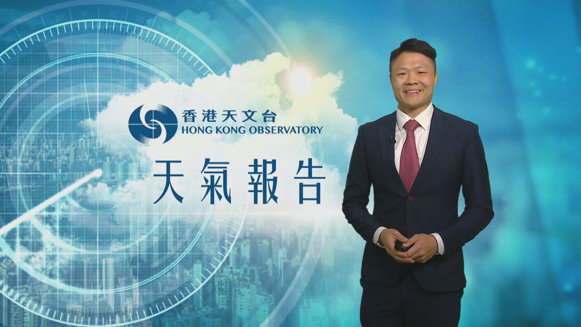 天氣報告｜大致天晴　日間酷熱　市區最高氣溫約34度