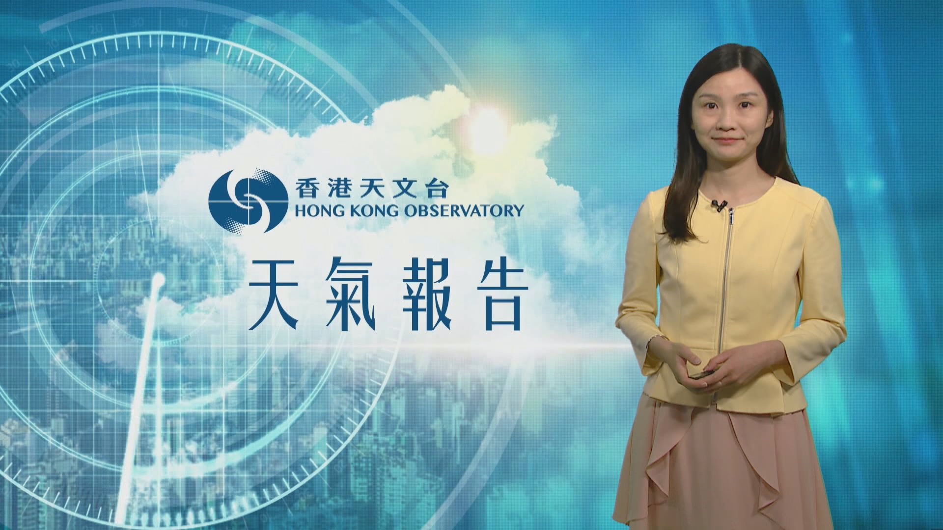 天氣報告｜大致多雲　有幾陣驟雨　市區最高氣溫約33度