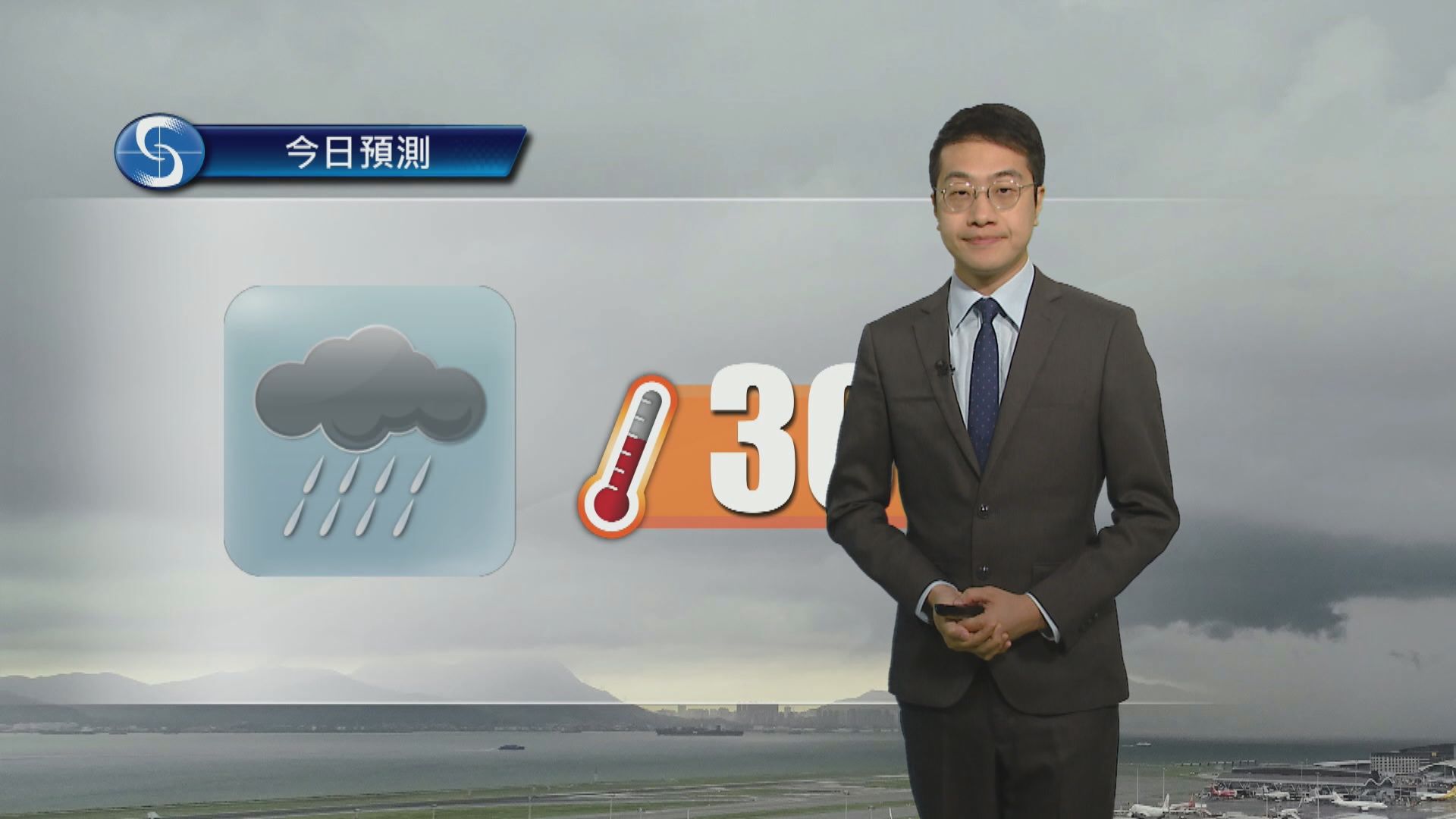 天氣報告｜間中有驟雨及狂風雷暴　最高氣溫約30度