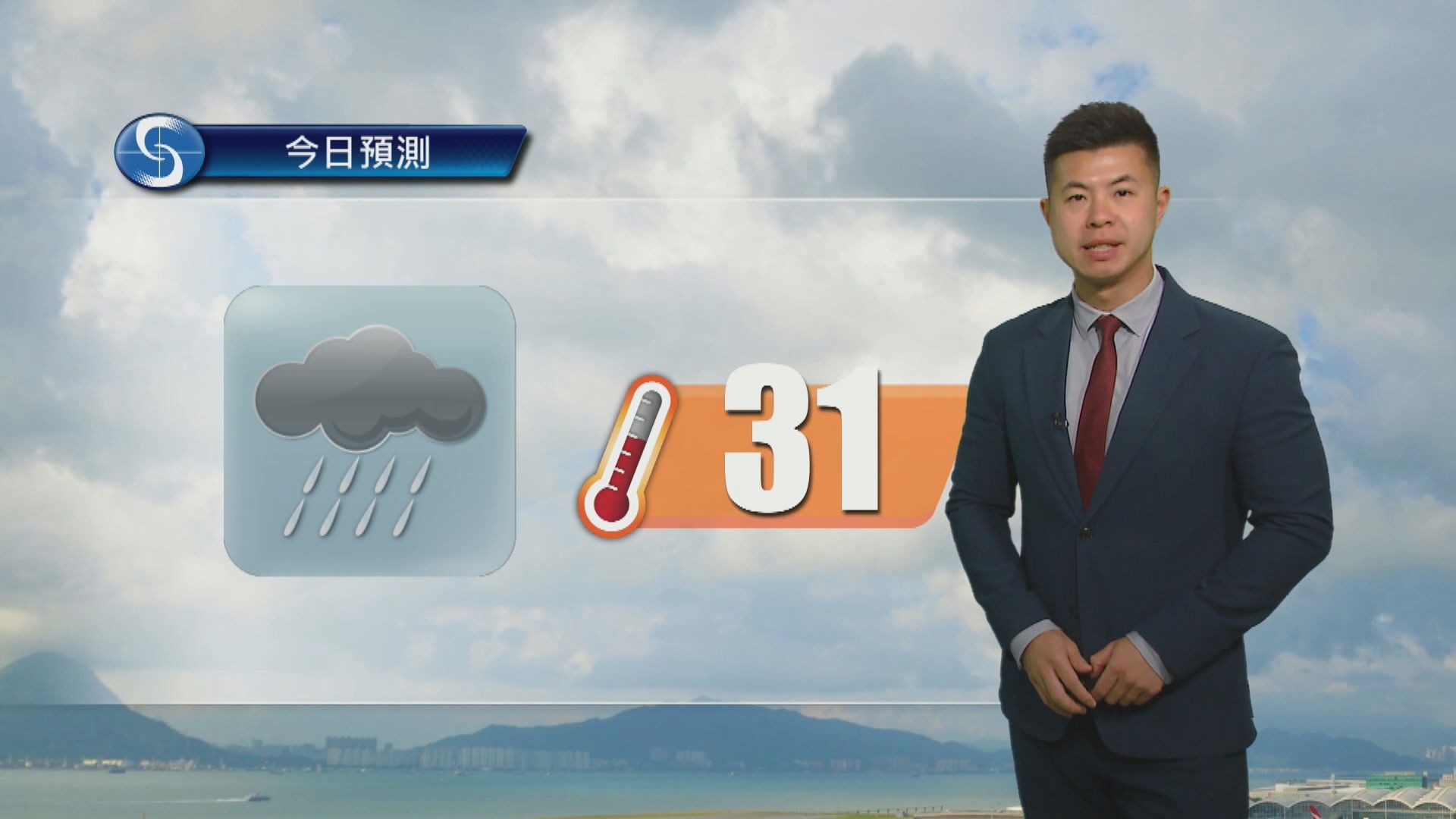 天氣報告｜大致多雲　初時部分地區雨勢較大