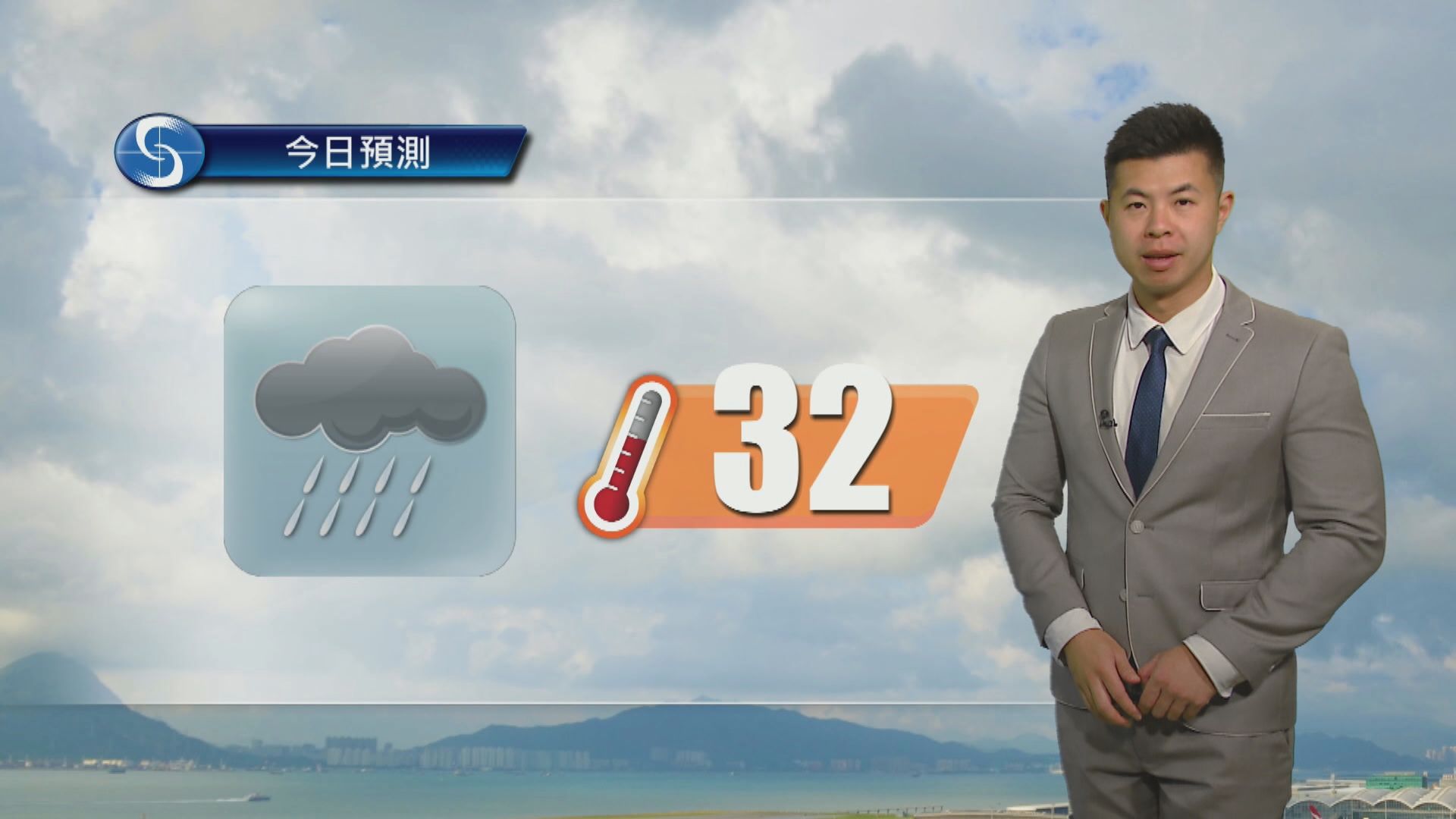 天氣報告｜大致多雲　間中有驟雨　最高氣溫約32度