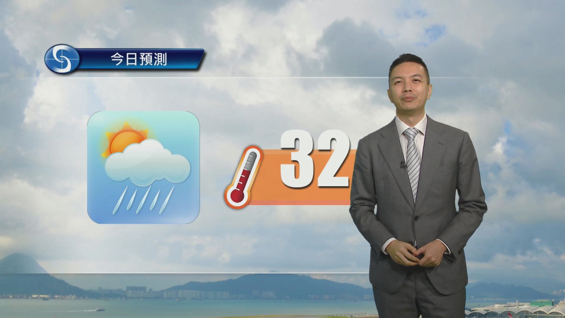 天氣報告｜大致多雲　日間部分時間天色明朗