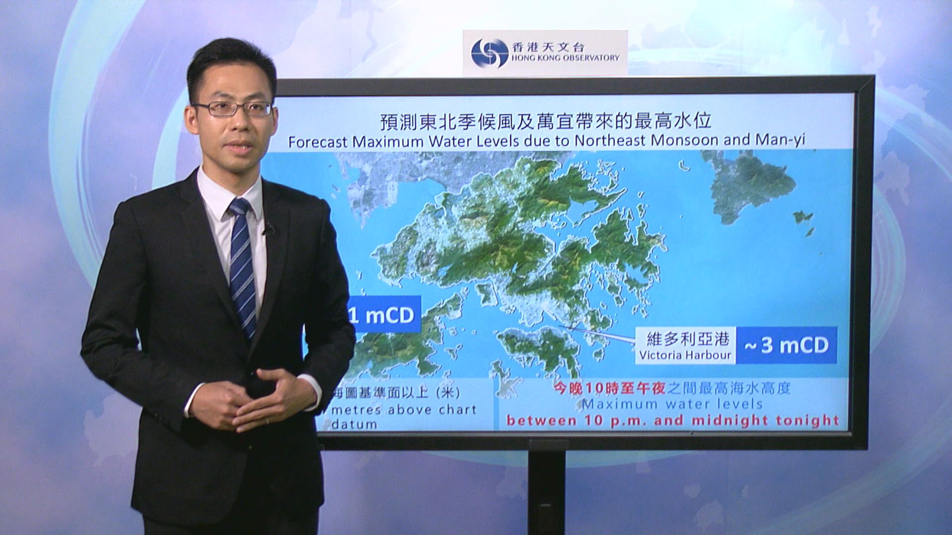 一號戒備信號至少維持至晚上10時