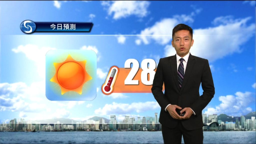 【天氣報告】（4月2日）