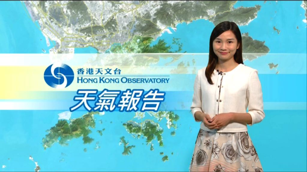 【天氣報告】（5月7日）