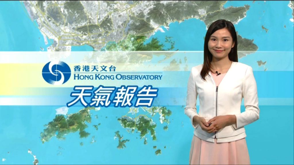 【天氣報告】（5月17日）