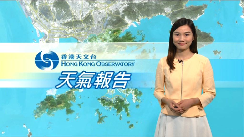 【天氣報告】（5月21日）