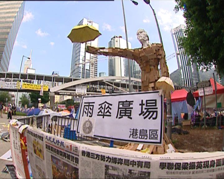 
佔領區部分藝術品將移走保存