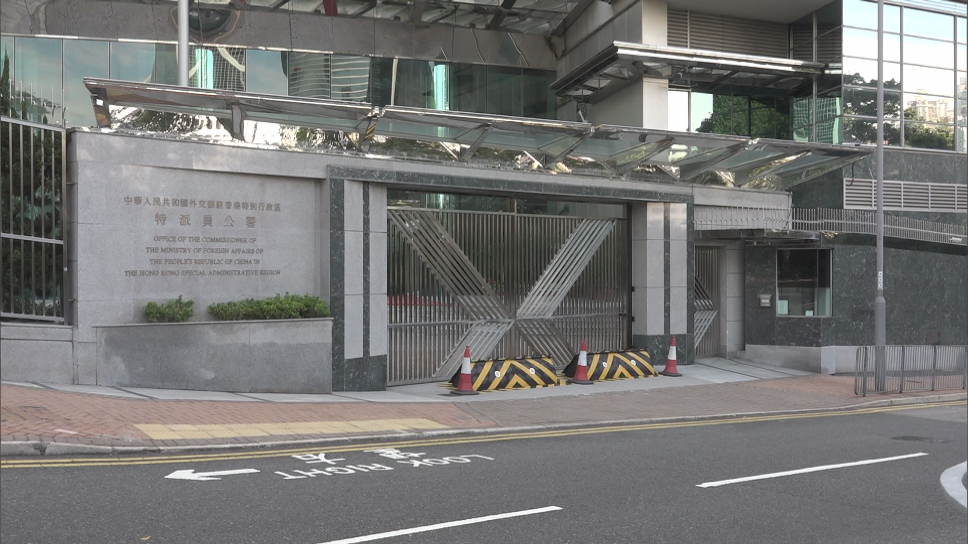 外交部駐港公署反對美國借人權之名干預香港事務