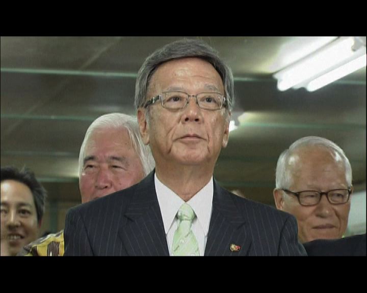 
翁長雄志預料當選沖繩知事