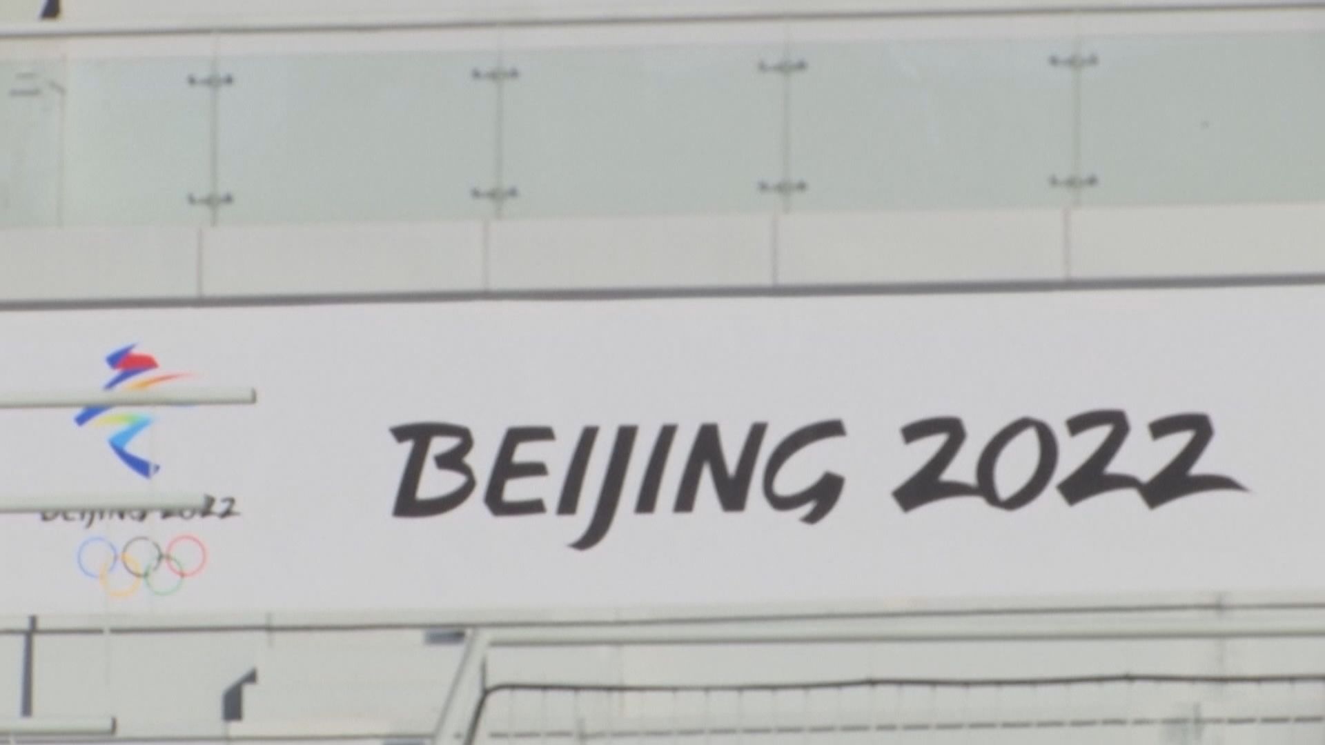 德國外長及內政部長將不出席北京冬奧