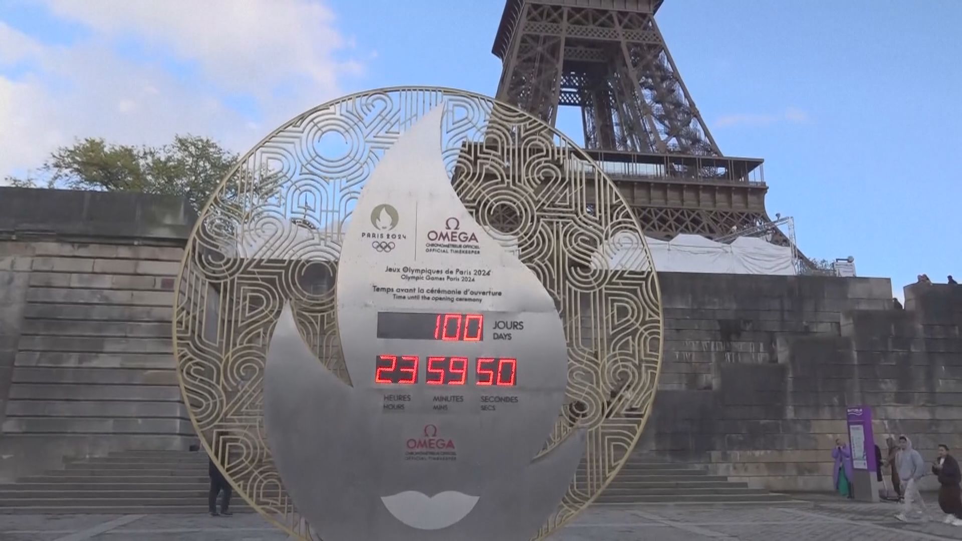 巴黎奧運進入100日倒數