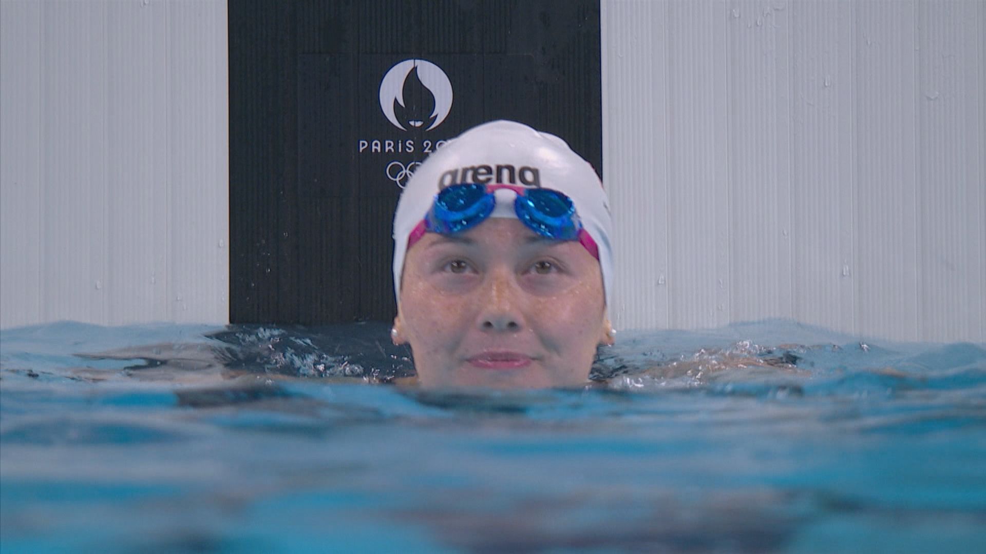 巴黎奧運　何詩蓓首名晉身女子100米自由泳決賽