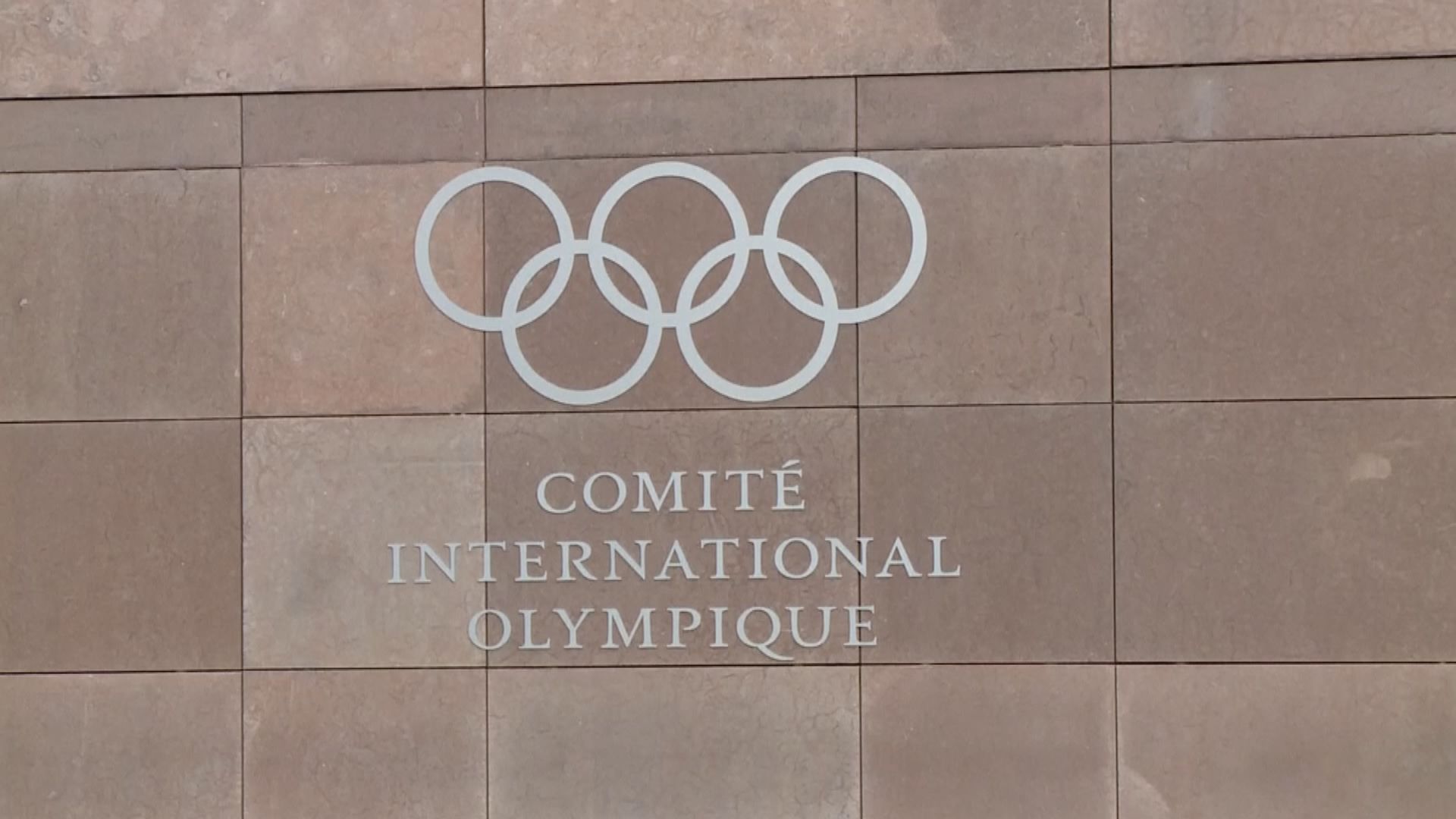 國際奧委會重申東京奧運按計劃舉行