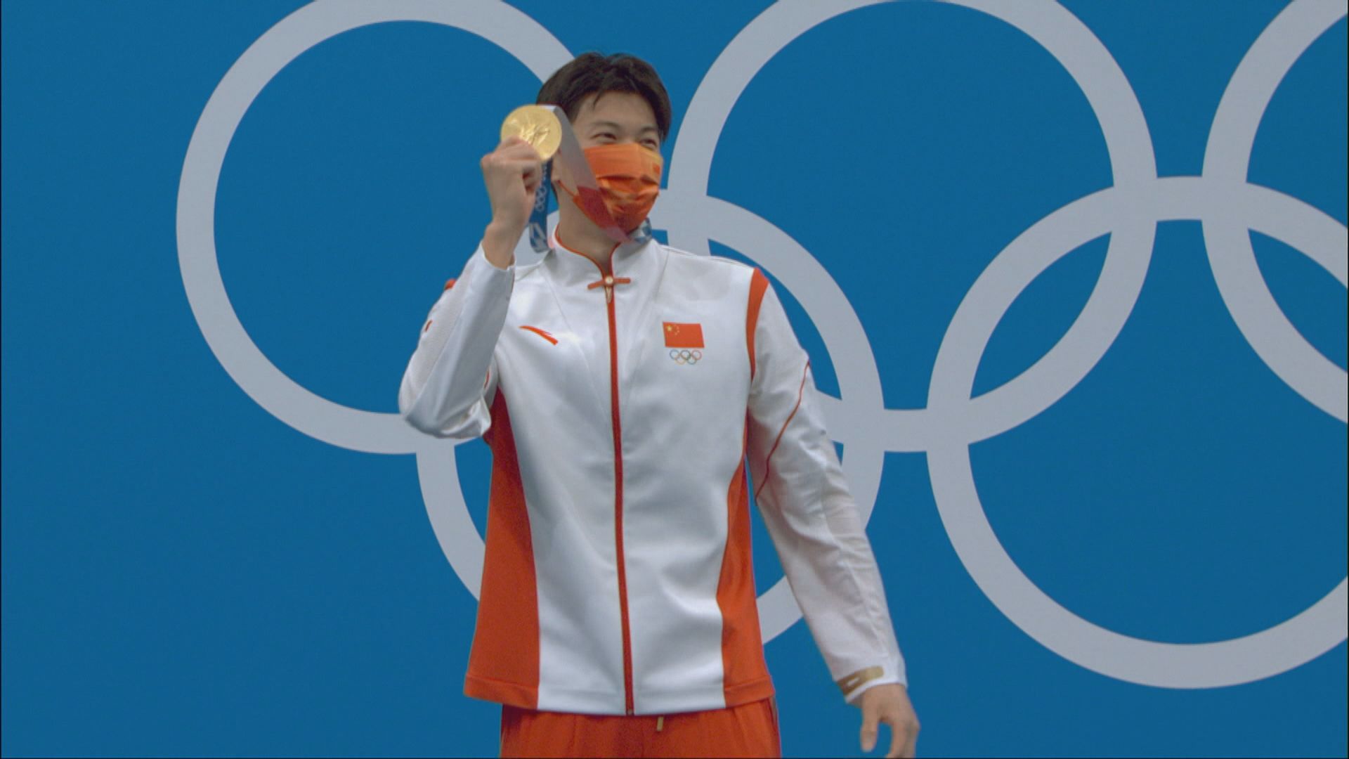 汪順男子200米混合泳破亞洲紀錄奪金