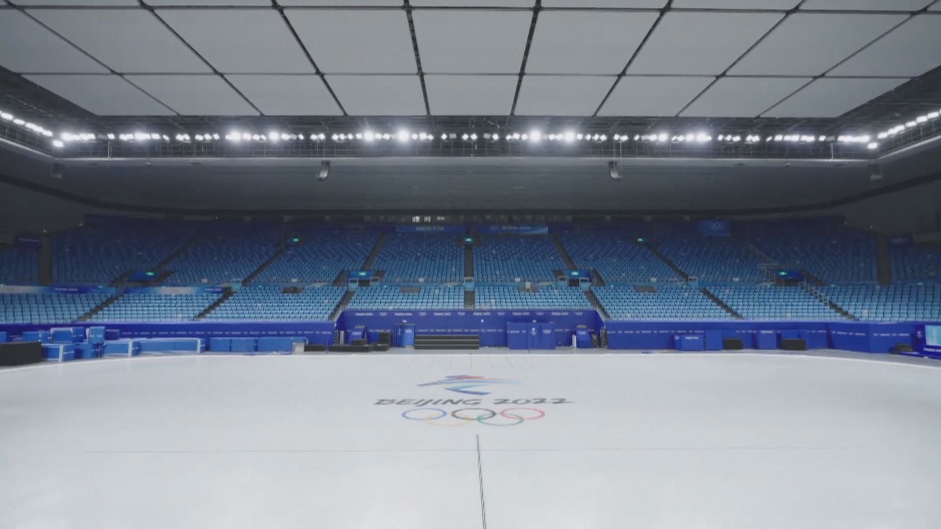 北京冬奧賽事門票不設公開發售