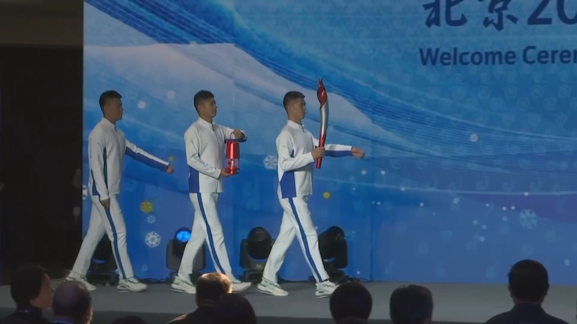 北京冬奧火炬傳遞2月2日至4日舉行