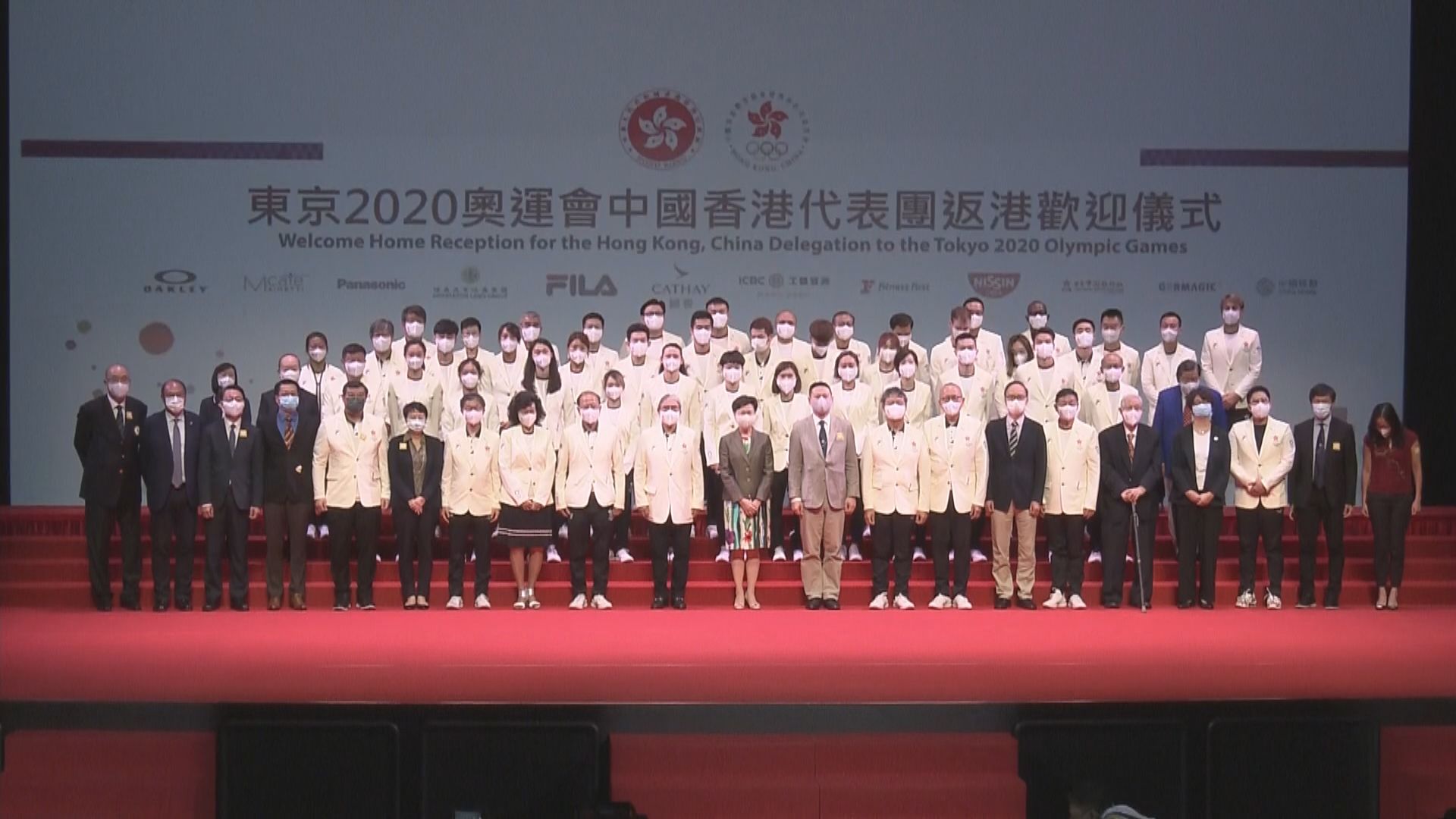 奧運香港代表隊歡迎儀式　運動員感謝巿民支持
