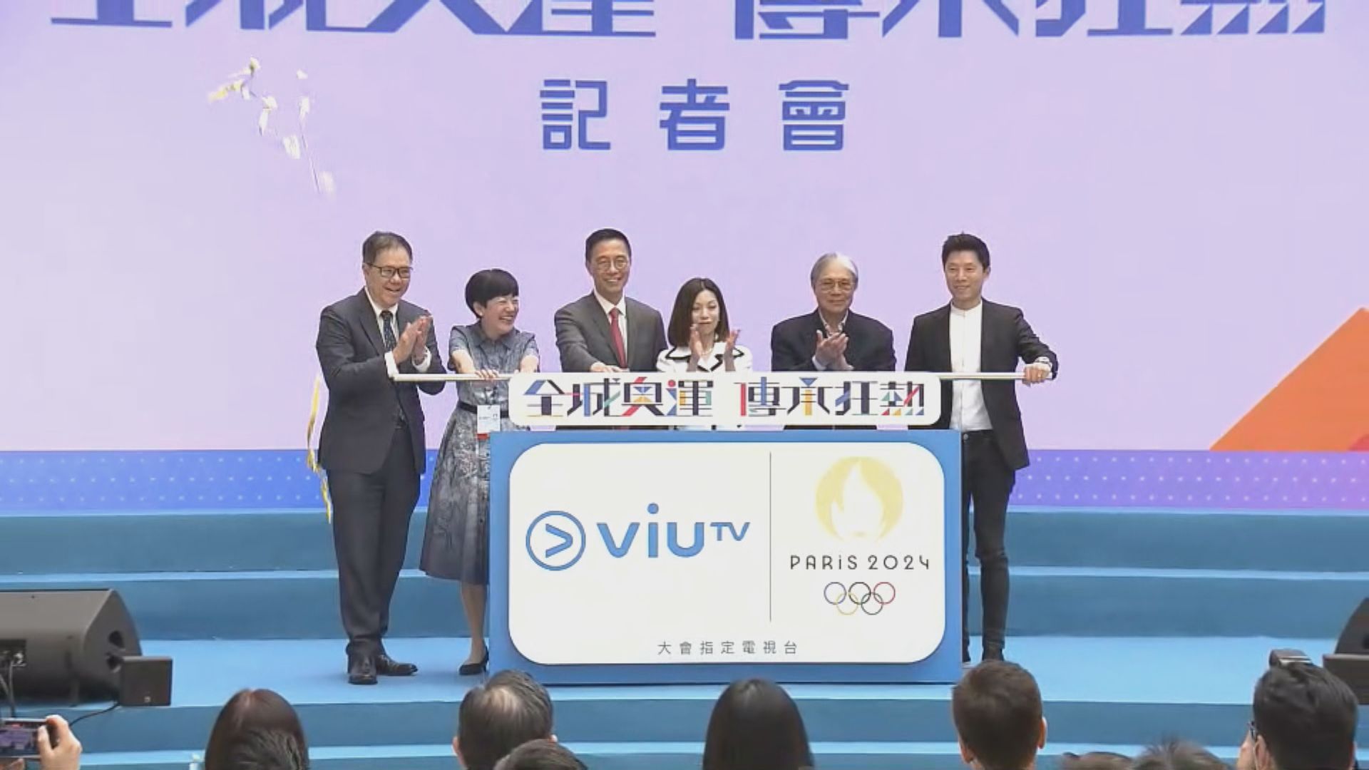 楊潤雄：轉播奧運促進經濟 ViuTV指將聚焦港隊選手及賽事