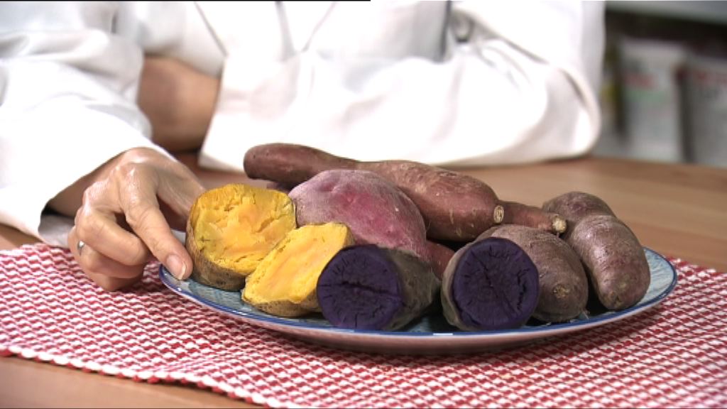 【杏林在線—健康1分鐘+】黃薯紫薯大比拼