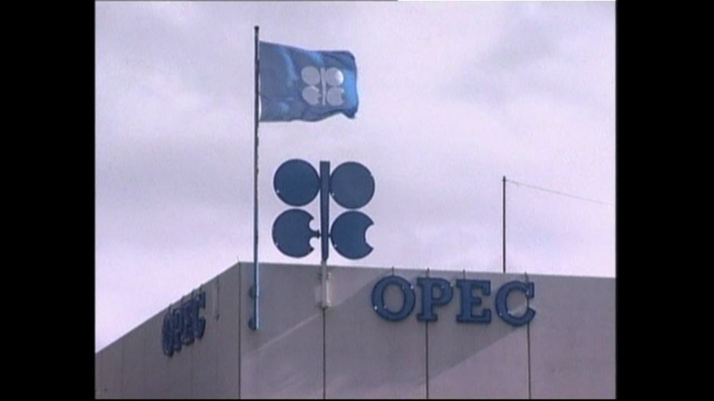 傳OPEC今日會議或考慮設定新產量上限