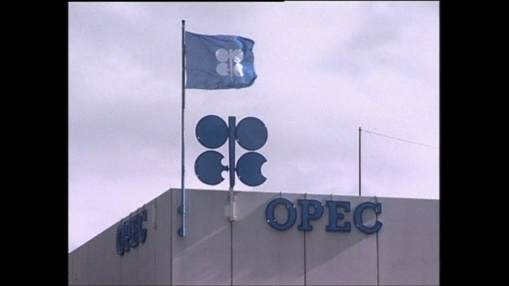 OPEC周四維也納開會 料維持現行政策