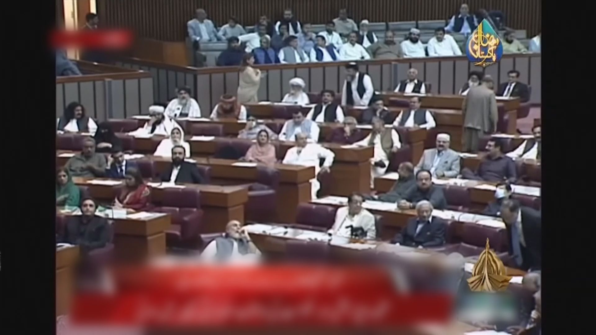巴基斯坦國會通過對伊姆蘭汗的不信任動議