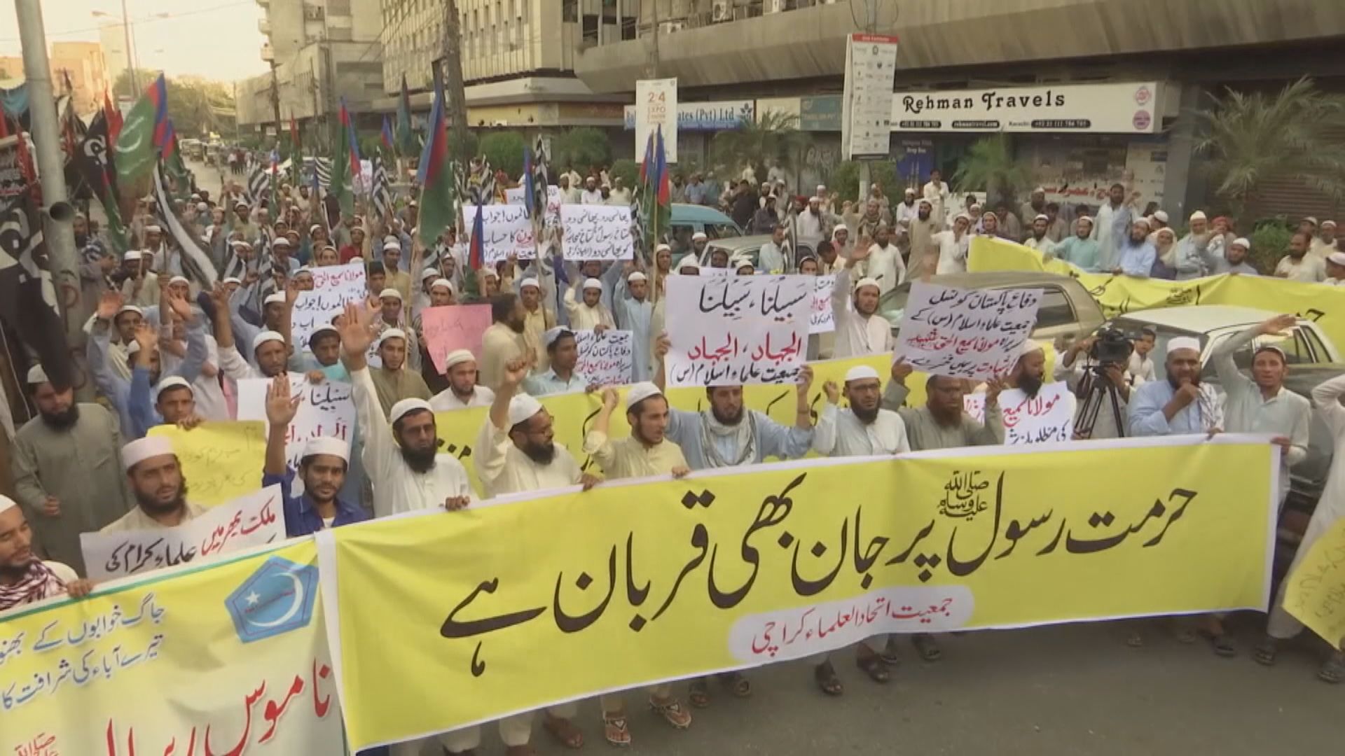 巴基斯坦民眾抗議法院判女基督徒無罪釋放