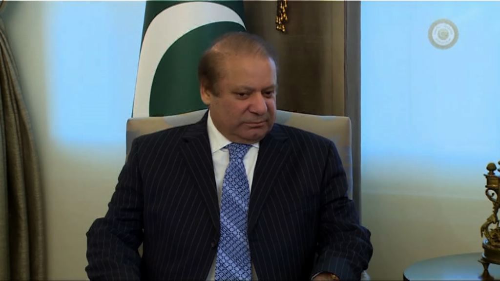 巴基斯坦總理謝里夫涉貪遭撤職