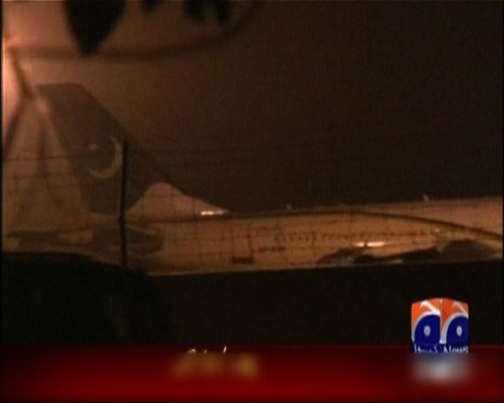 
巴基斯坦有客機遭武裝分子槍擊一死兩傷