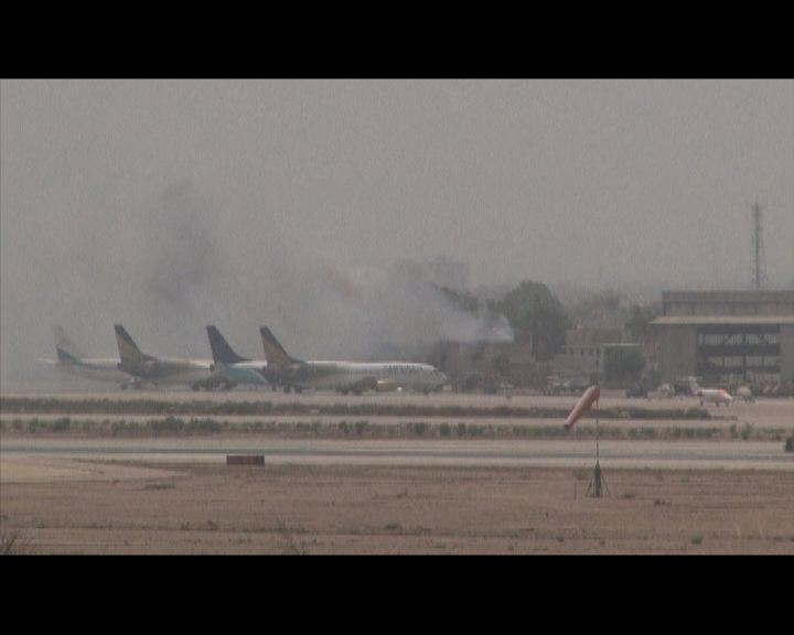 
卡拉奇國際機場襲擊後恢復運作