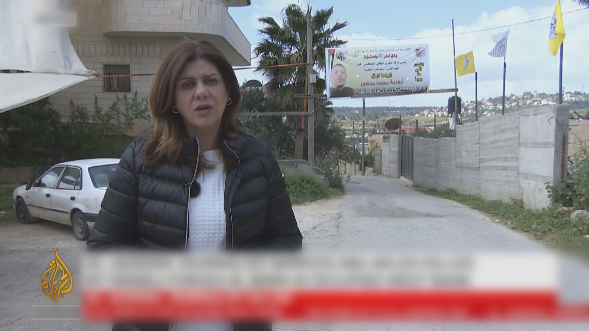 巴勒斯坦稱已將擊斃半島電視台女記者彈頭交予美國調查死因
