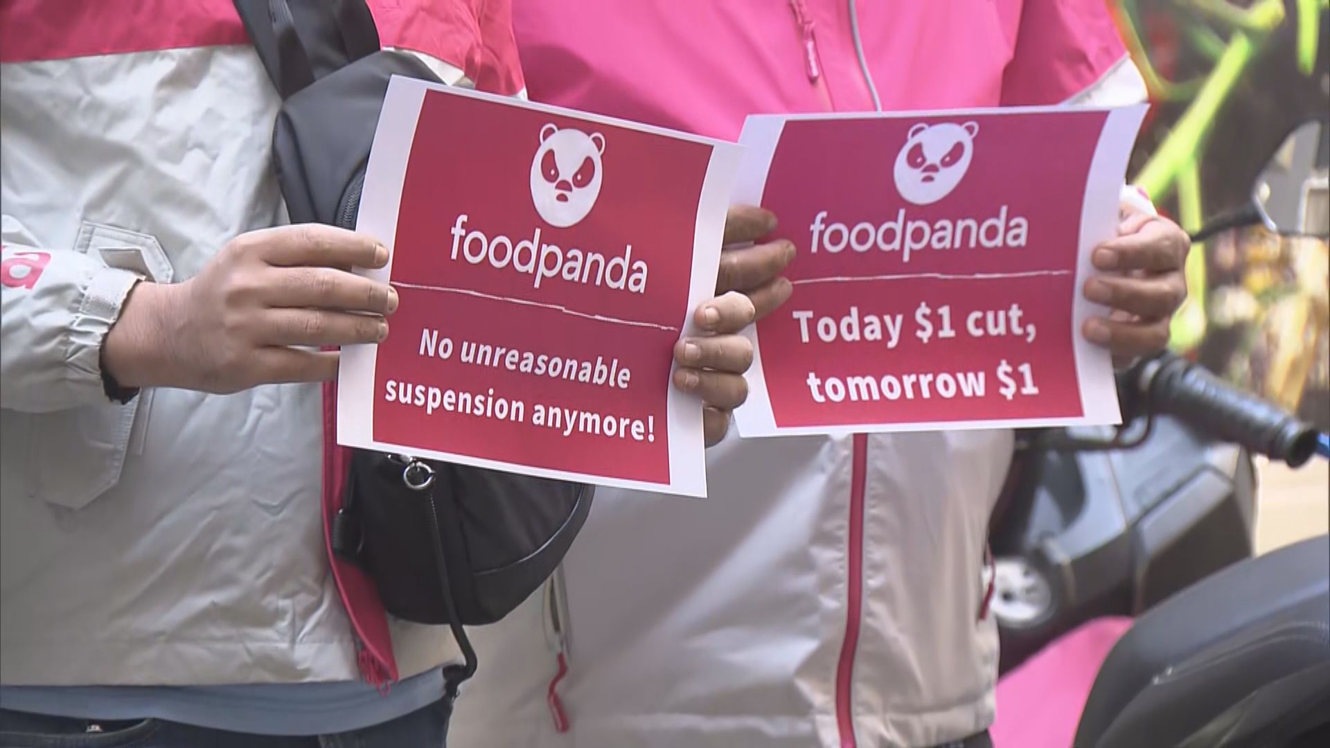 foodpanda自僱送遞員連續兩日罷工要求與公司對話