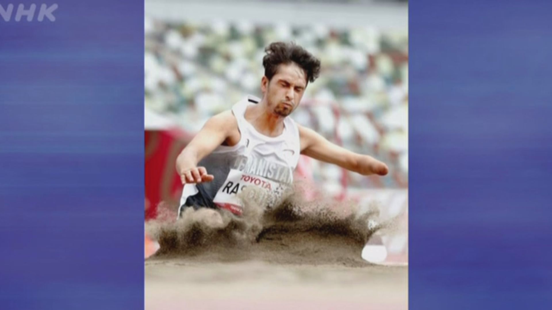 阿富汗運動員拉蘇利亮相殘奧跳遠賽事