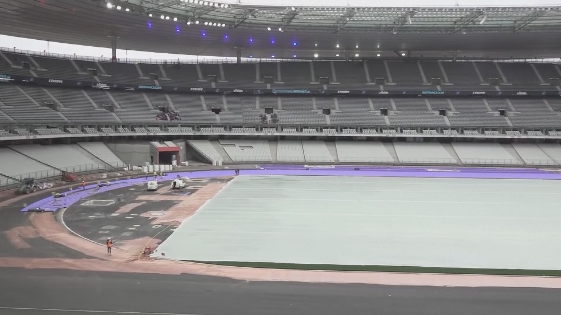 巴黎奧運倒數一百天 紫色跑道首次亮相