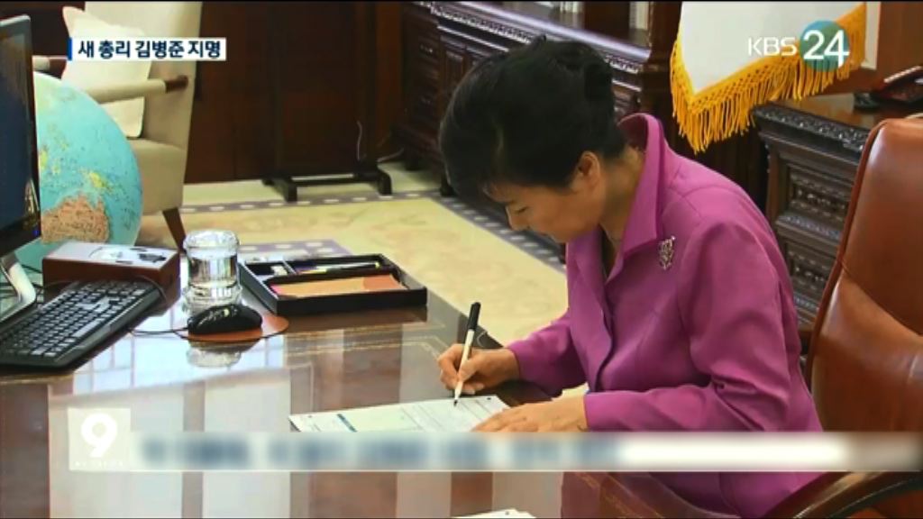 南韓總理任命料難獲國會通過
