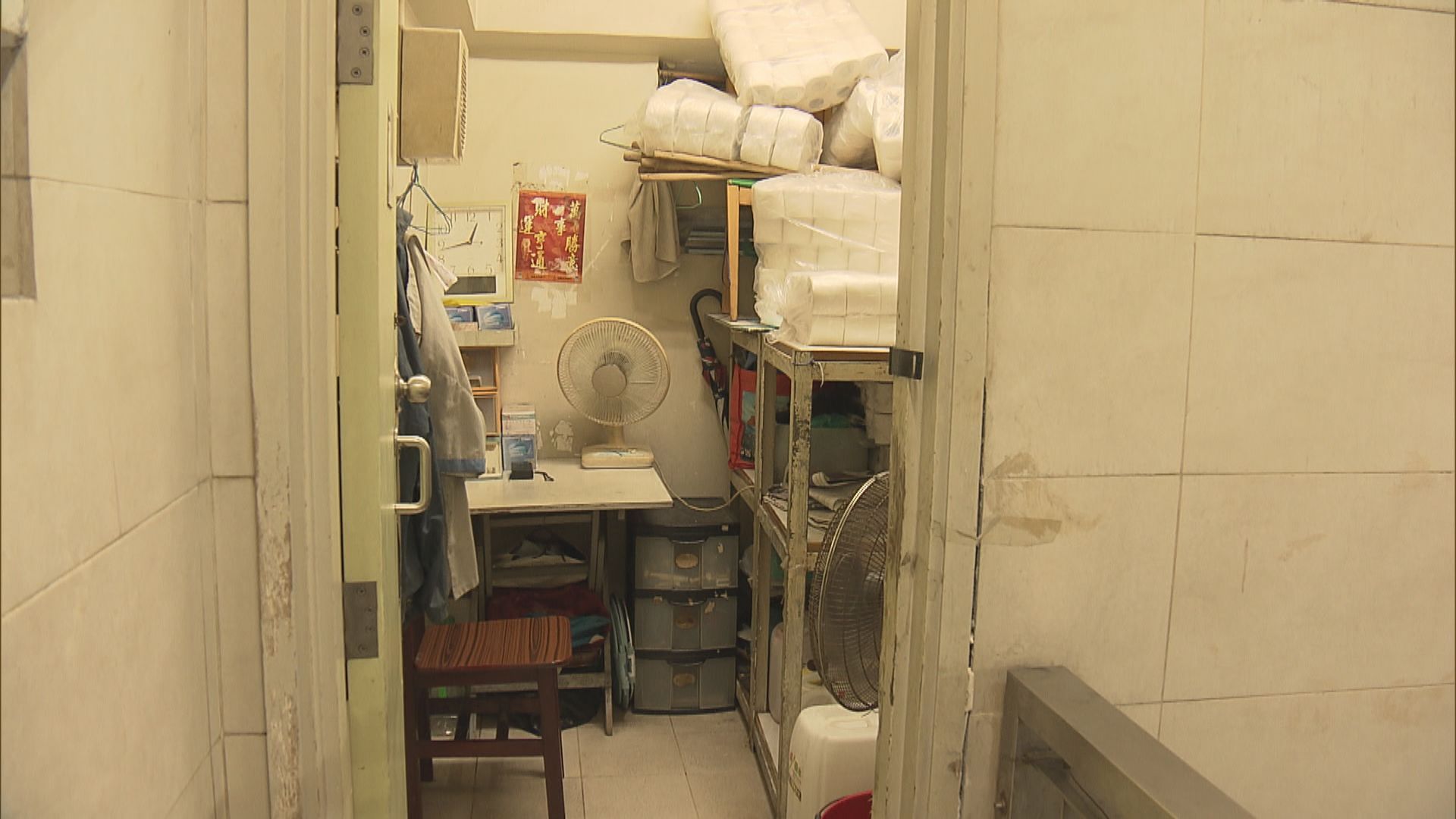 調查機構促政府翻新公廁時改善工人工作環境