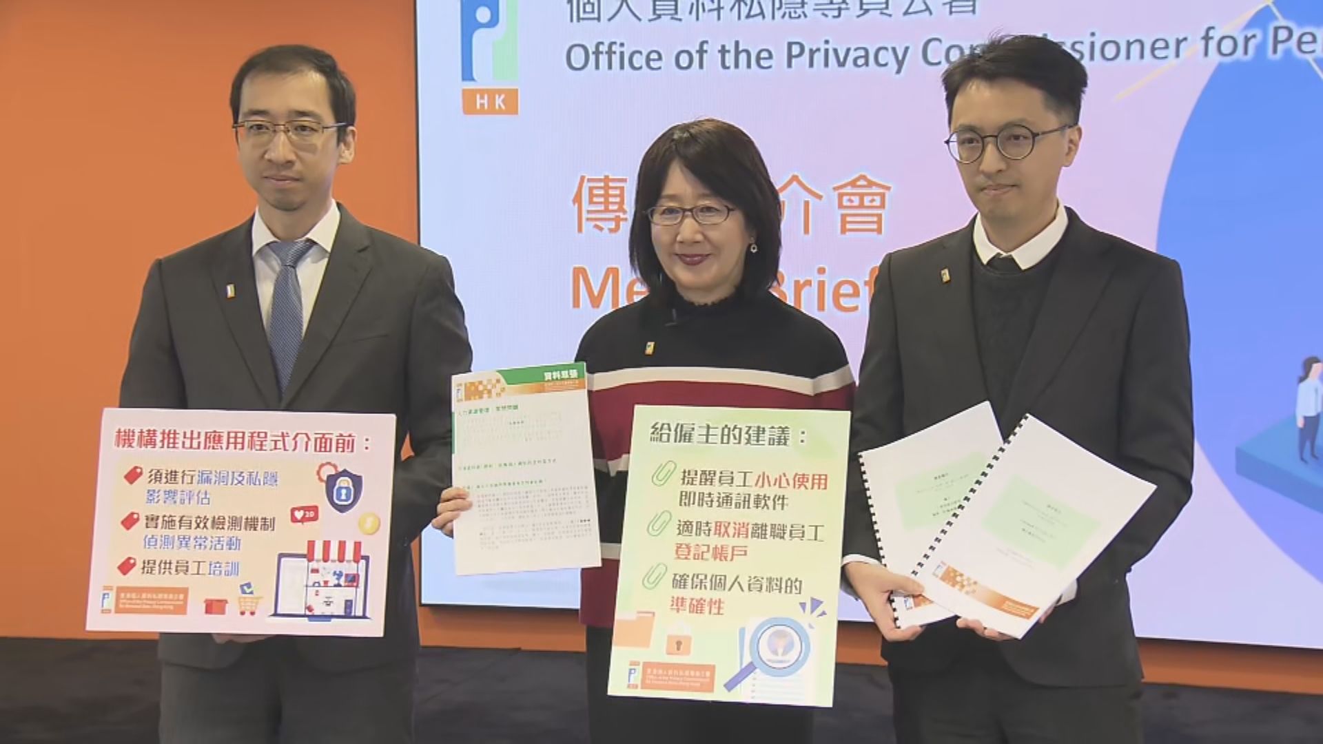 Carousell逾32萬香港用戶資料外洩 違私隱條例規定