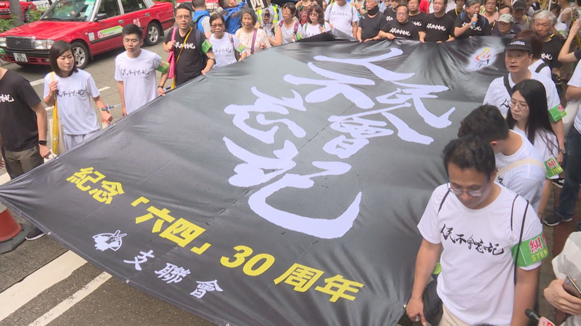 警方反對支聯會本月底舉行六四遊行
