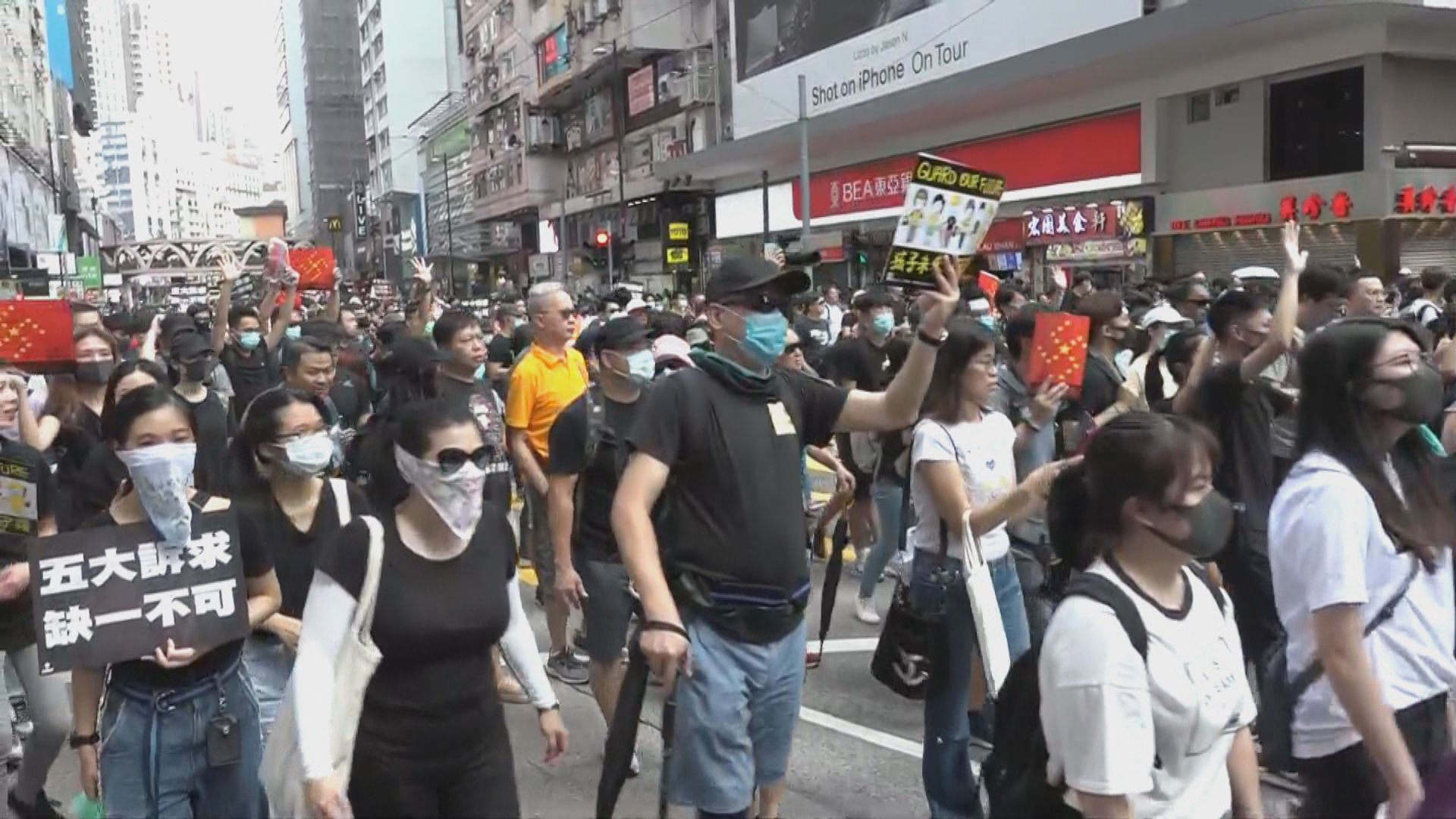 民陣遊行遭警方反對　市民聲稱自發行街