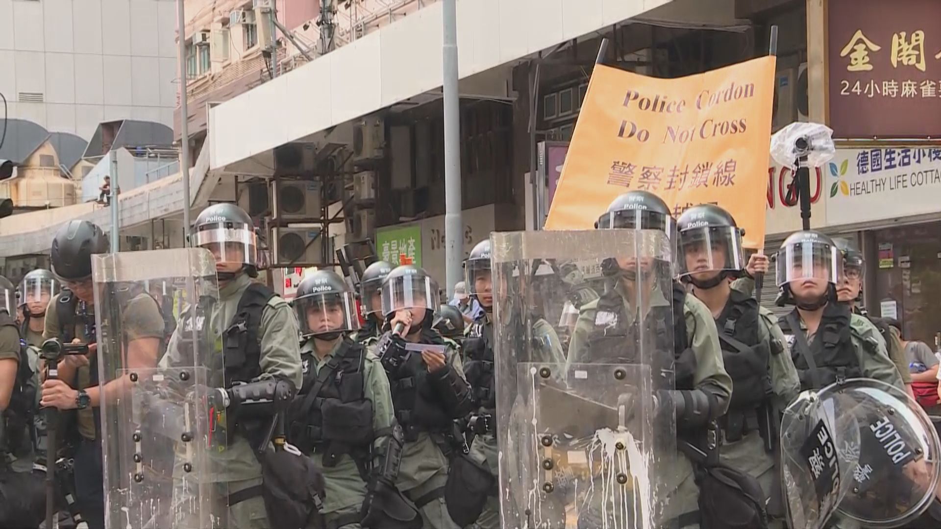 示威者與防暴警察於中聯辦附近對峙