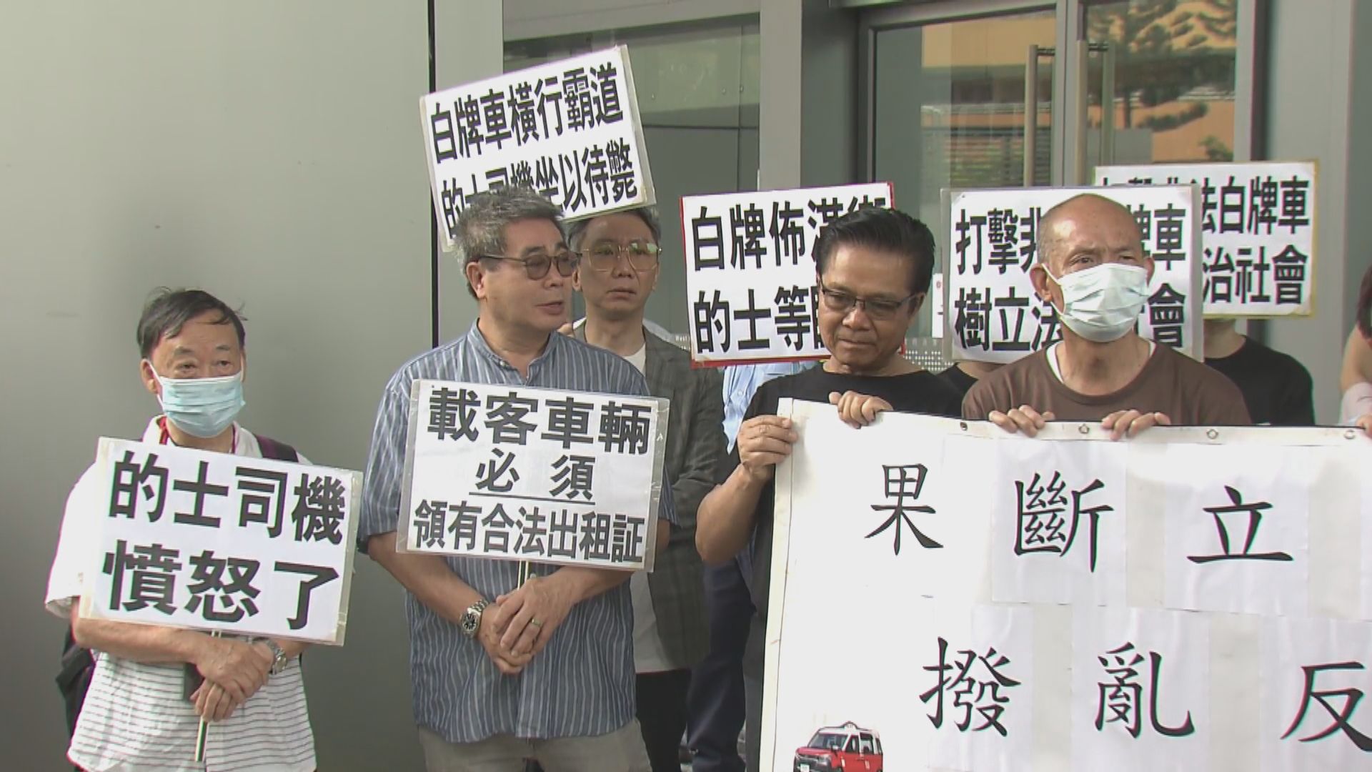 的士業請願促政府取締白牌車 運輸署:已去信呼籲平台守法