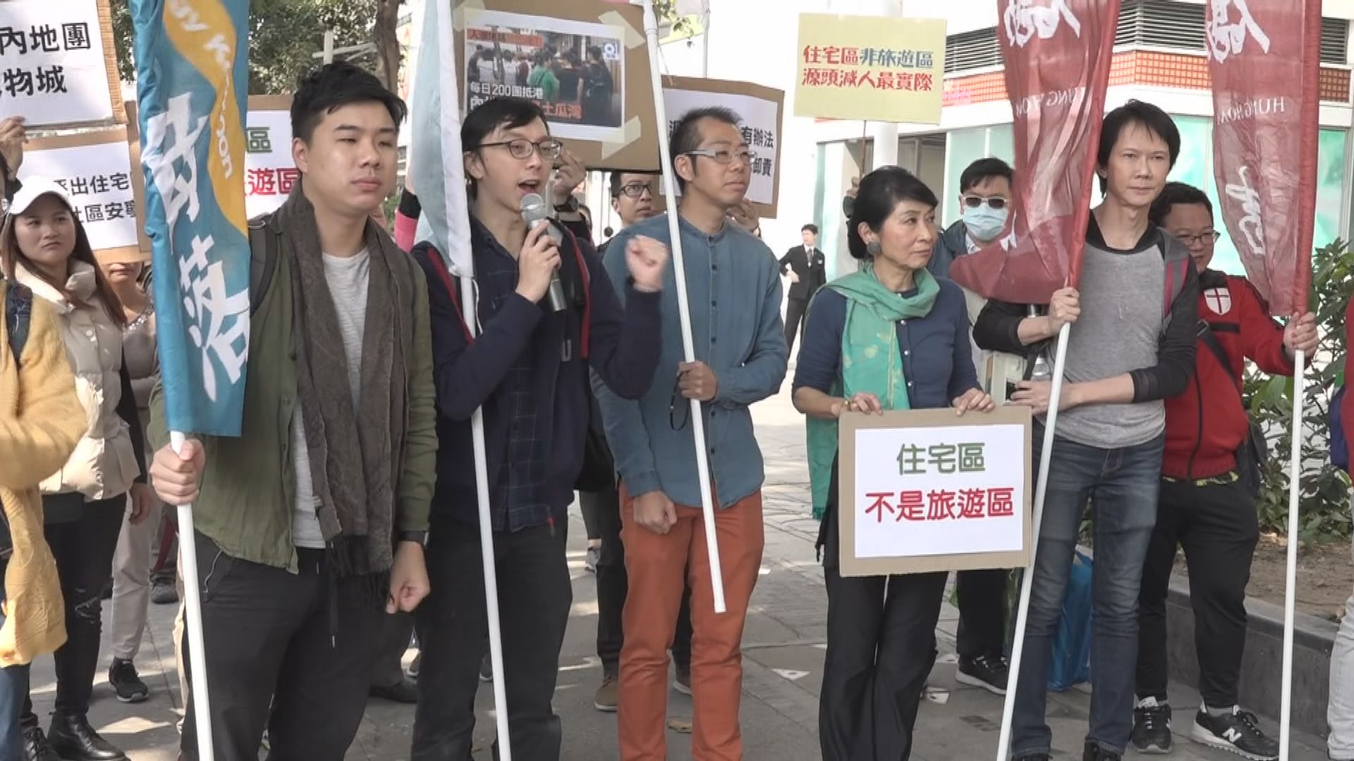 有團體抗議遊客影響九龍城居民生活