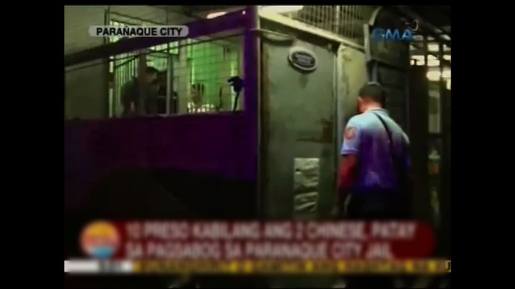 菲律賓監獄爆炸致十囚犯死亡