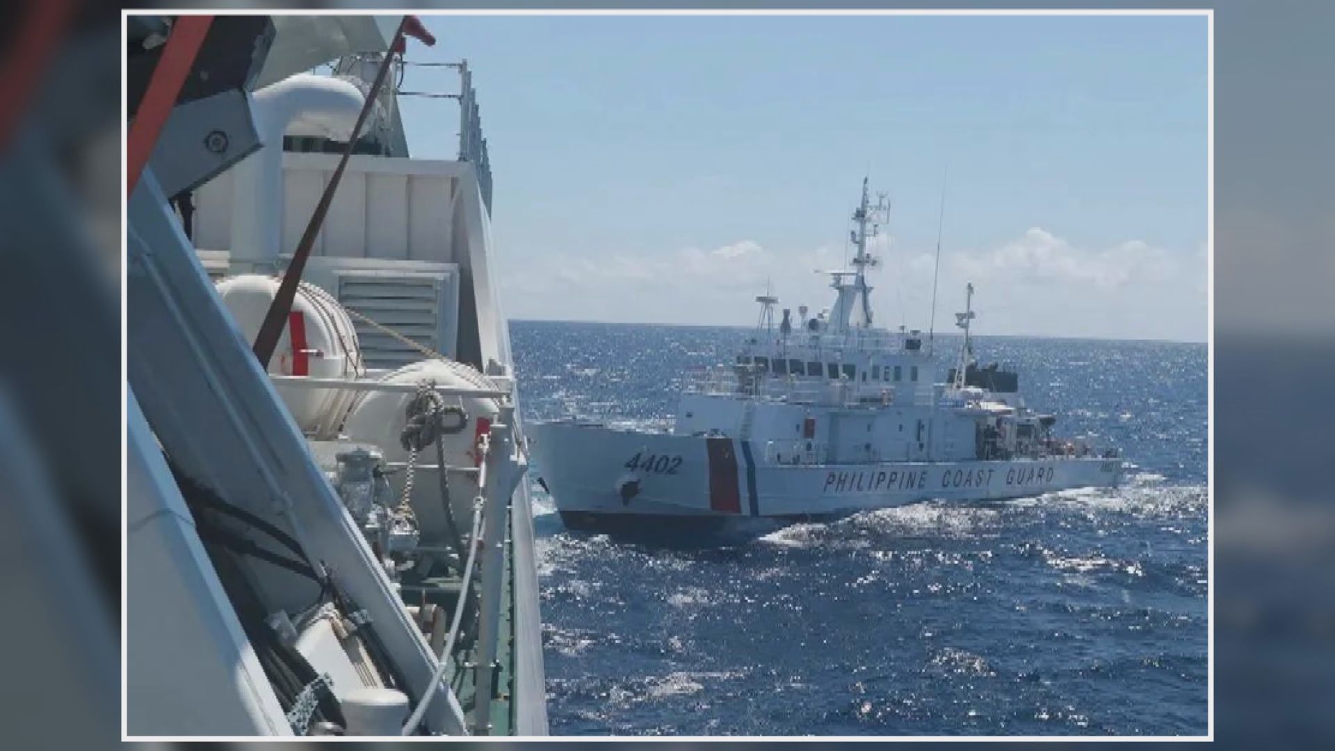 中國海警在南海向菲律賓船隻發射水炮 菲方譴責