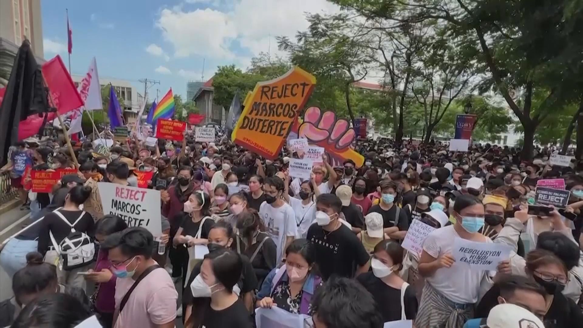 反對者上街示威抗議　小馬可斯勝出菲律賓大選