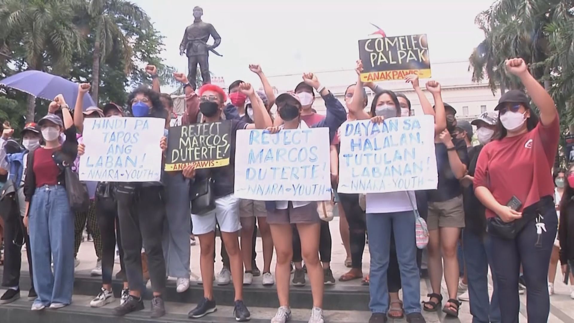 反對者上街示威抗議小馬可斯勝出菲律賓總統大選